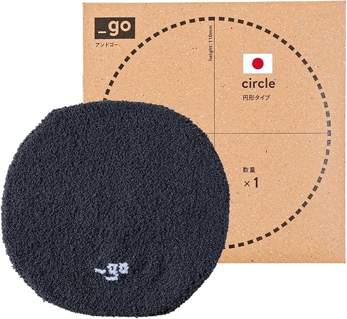 PACKING KNIT_GO Cable Organizer, Circle, Made in Japan, Dark Gray