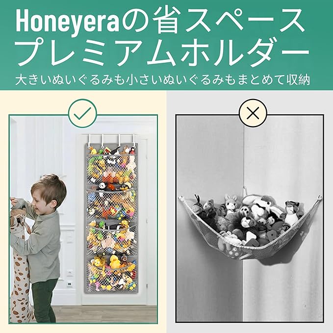Honeyera Storage for Stuffed Animal - Over Door Organizer for Stuffies, Baby Accessories, and Toy Plush/Easy Installation with Breathable Hanging Pockets (Gray)