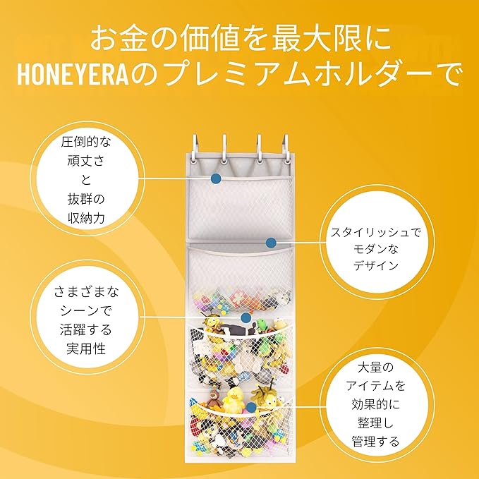 Honeyera The Original Stuffed Animal Storage (Patented) - Over Door Organizer for Stuffies, Baby Ideas Holder, Toy Plush Hammock Hanging Net Big Girls Toddler Large Bag Animals Stuffy Behind